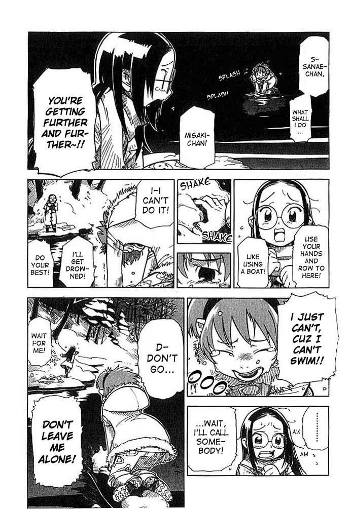 Chikyuu Misaki Chapter 5 page 7 - Chapter 5: Strange Allies