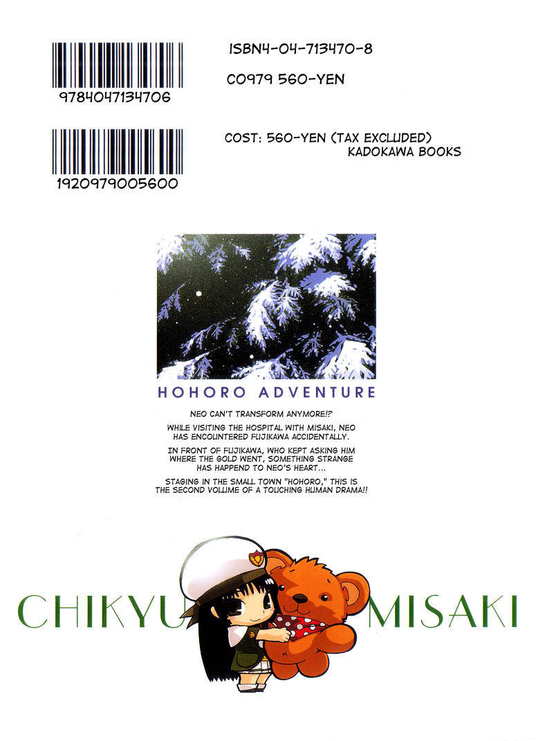 Chikyuu Misaki Chapter 6 page 4 - Chapter 6: Let's Go to the Hospital