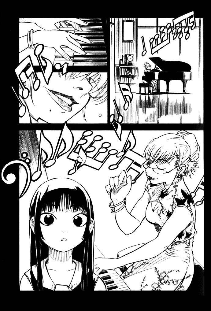 Chikyuu Misaki Chapter 8 page 7 - Chapter 8: The Box Contente