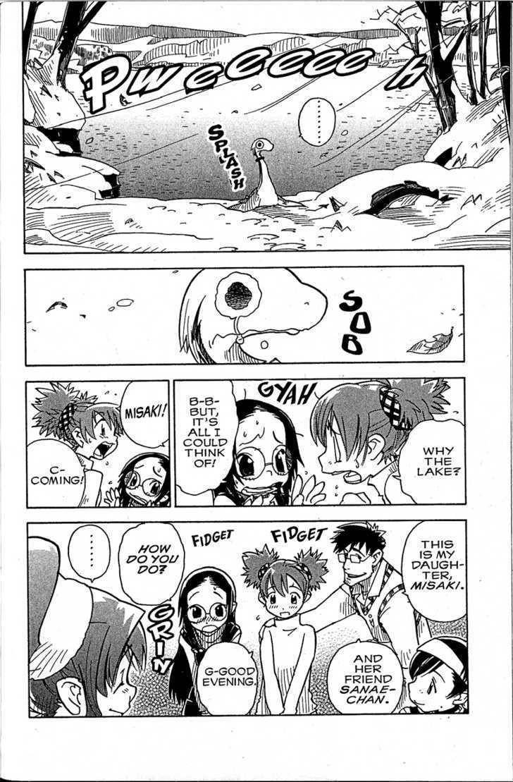 Chikyuu Misaki Chapter 9 page 18 - Chapter 9: Get Well Soon
