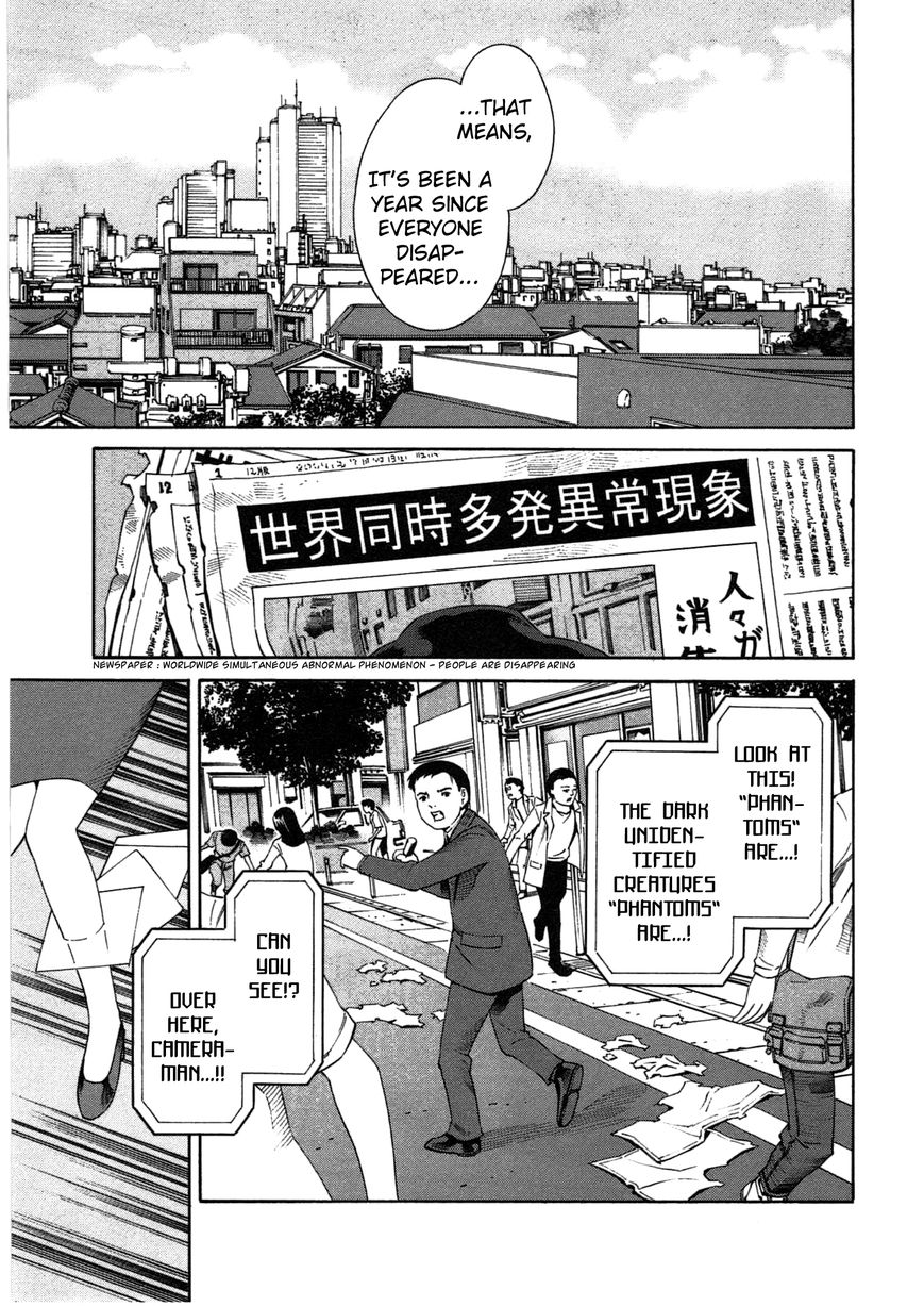 Chikyuu no Houkago Chapter 1 page 19 - Chapter 1 : One Day on Earth