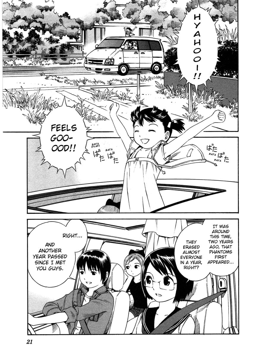 Chikyuu no Houkago Chapter 1 page 23 - Chapter 1 : One Day on Earth