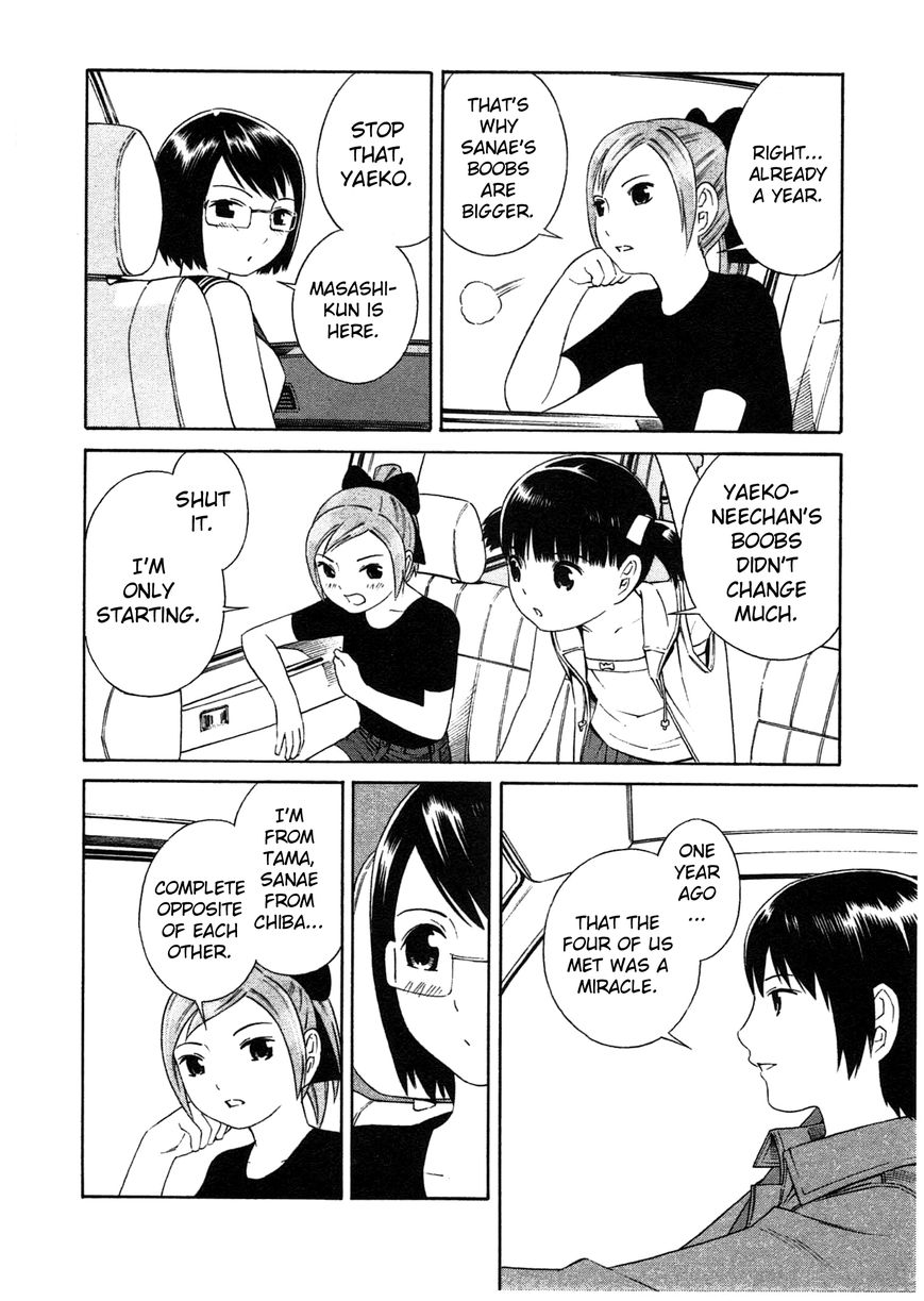 Chikyuu no Houkago Chapter 1 page 24 - Chapter 1 : One Day on Earth