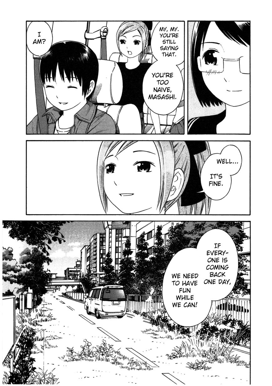 Chikyuu no Houkago Chapter 1 page 27 - Chapter 1 : One Day on Earth