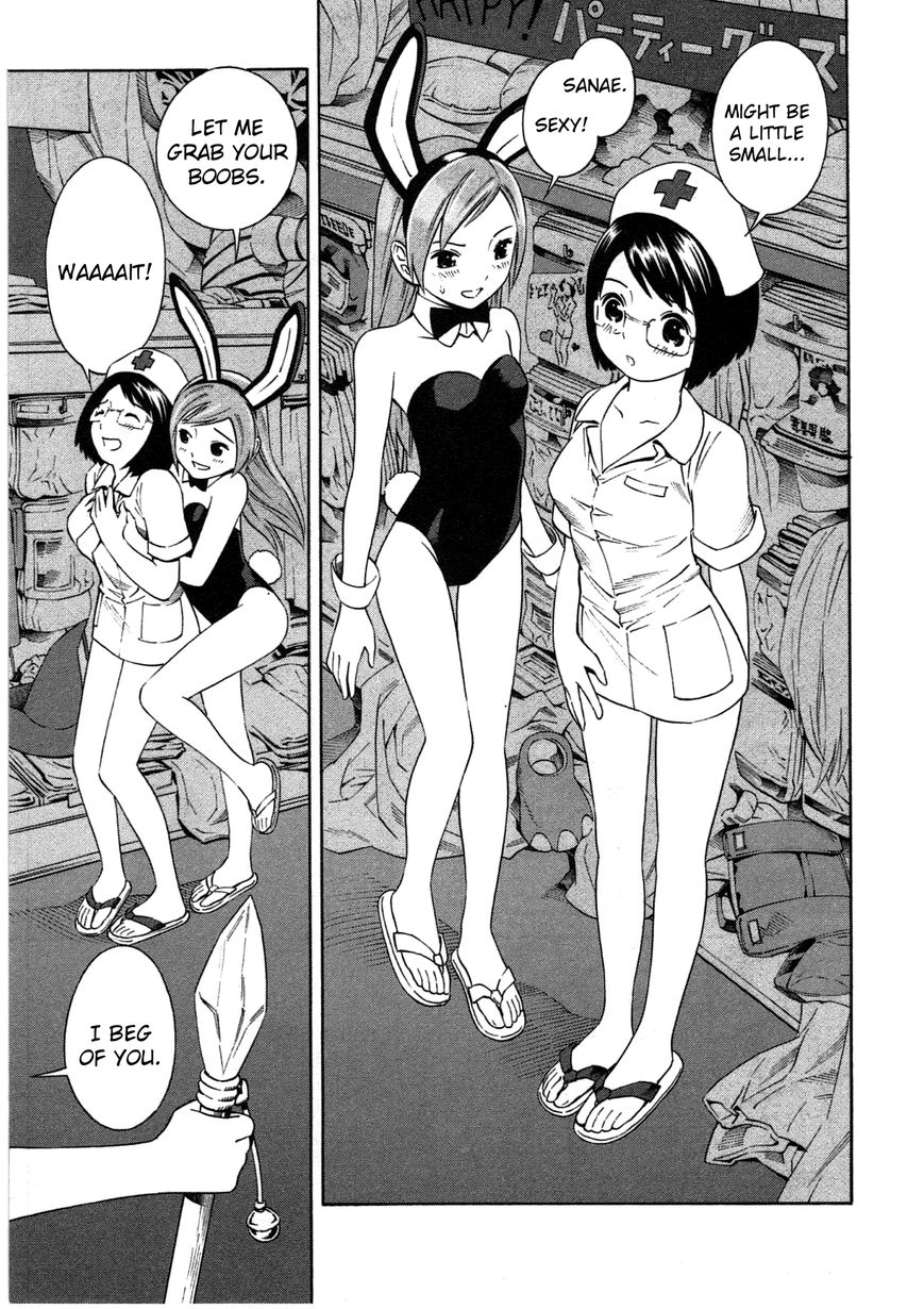 Chikyuu no Houkago Chapter 1 page 31 - Chapter 1 : One Day on Earth