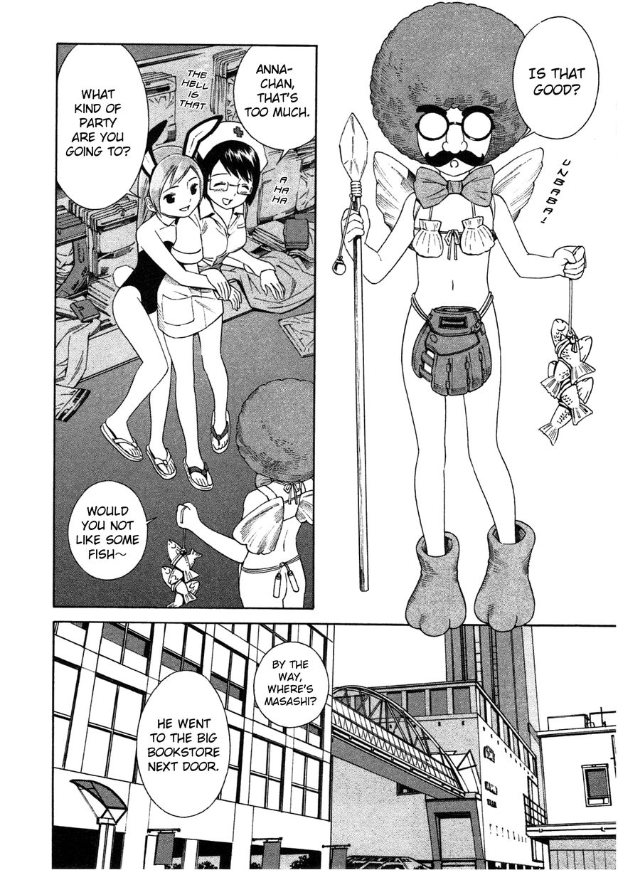 Chikyuu no Houkago Chapter 1 page 32 - Chapter 1 : One Day on Earth