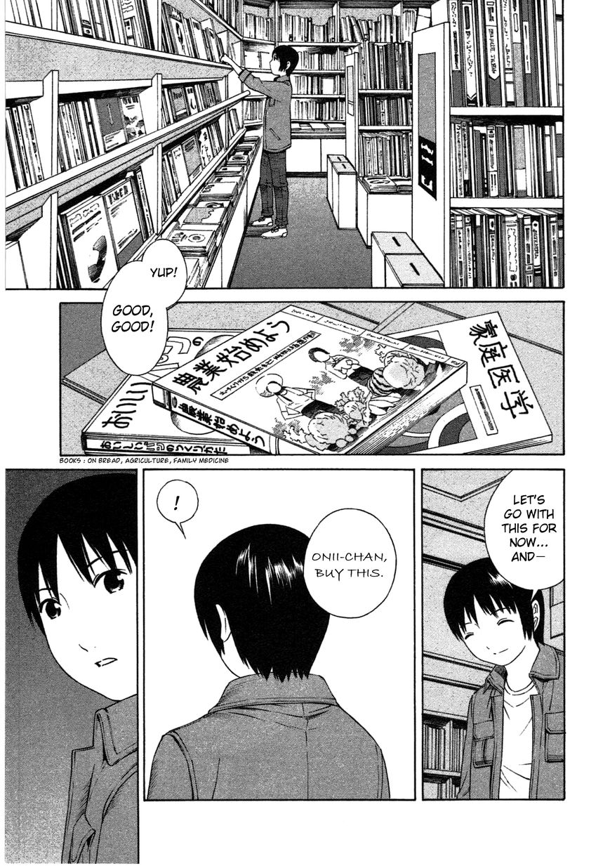 Chikyuu no Houkago Chapter 1 page 33 - Chapter 1 : One Day on Earth