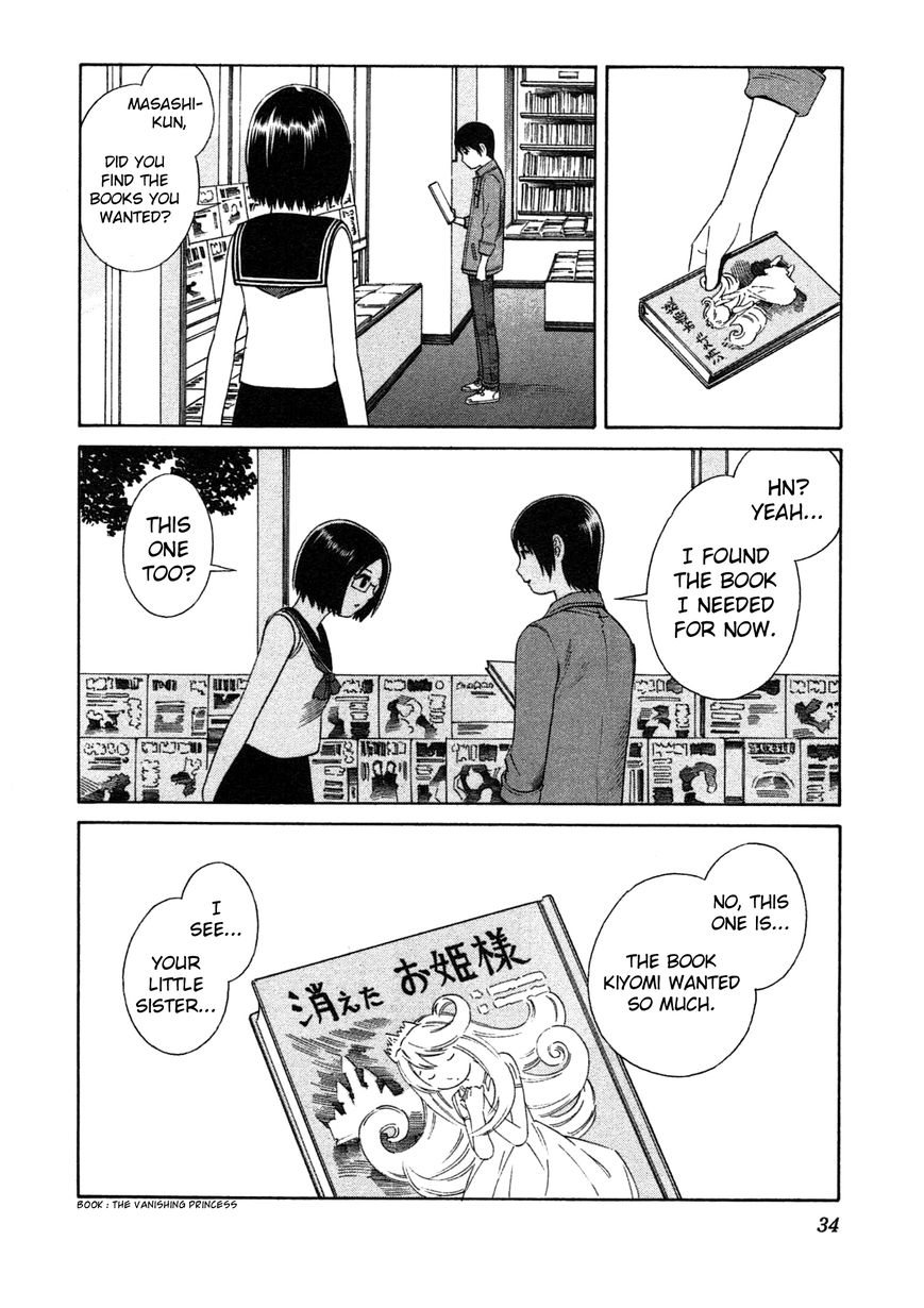 Chikyuu no Houkago Chapter 1 page 36 - Chapter 1 : One Day on Earth