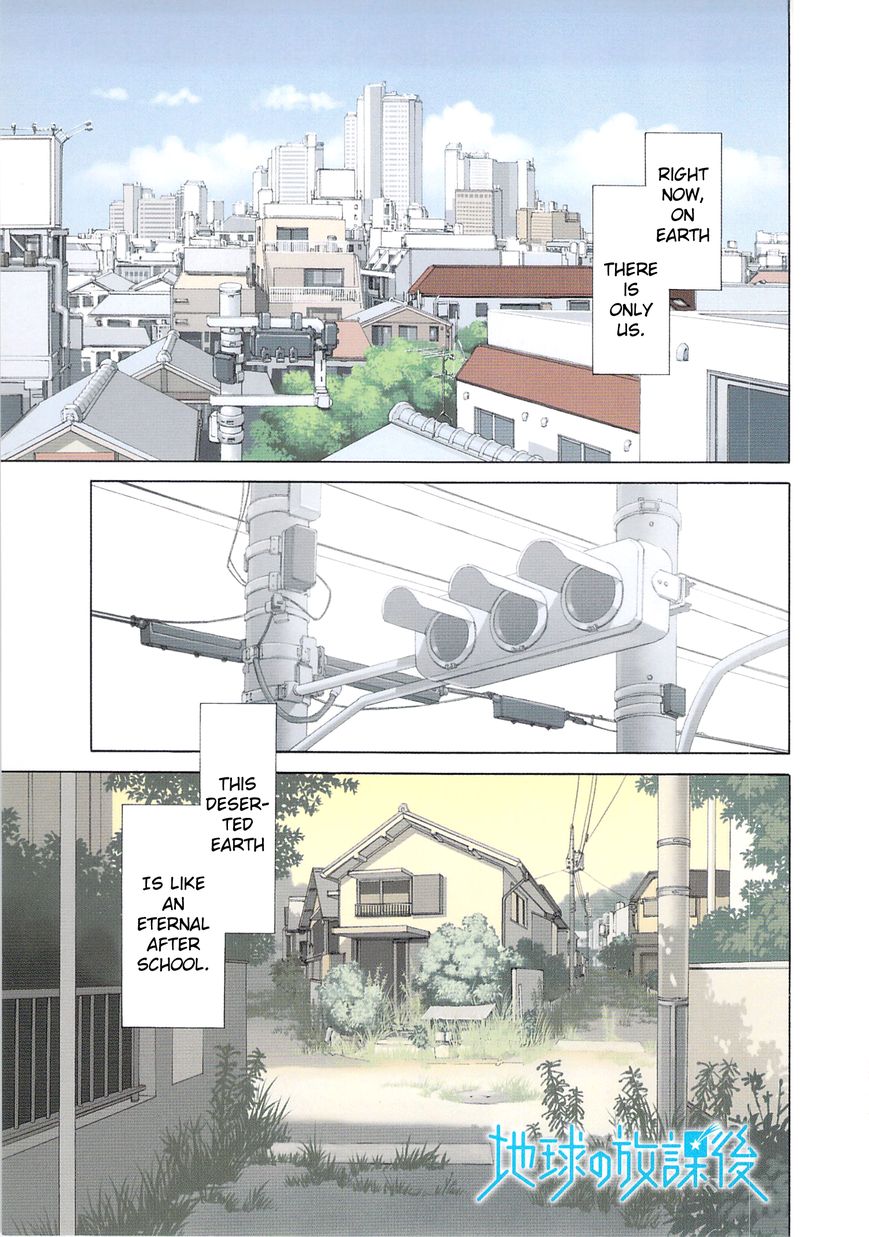 Chikyuu no Houkago Chapter 1 page 4 - Chapter 1 : One Day on Earth