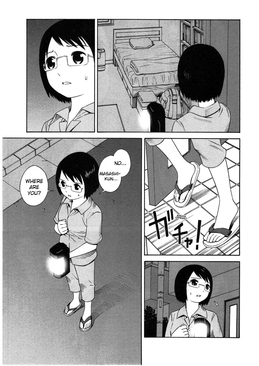 Chikyuu no Houkago Chapter 1 page 41 - Chapter 1 : One Day on Earth