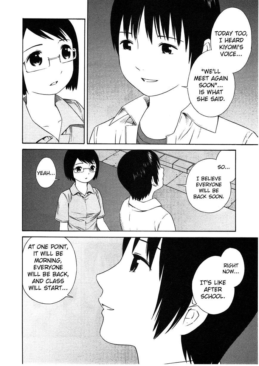 Chikyuu no Houkago Chapter 1 page 44 - Chapter 1 : One Day on Earth