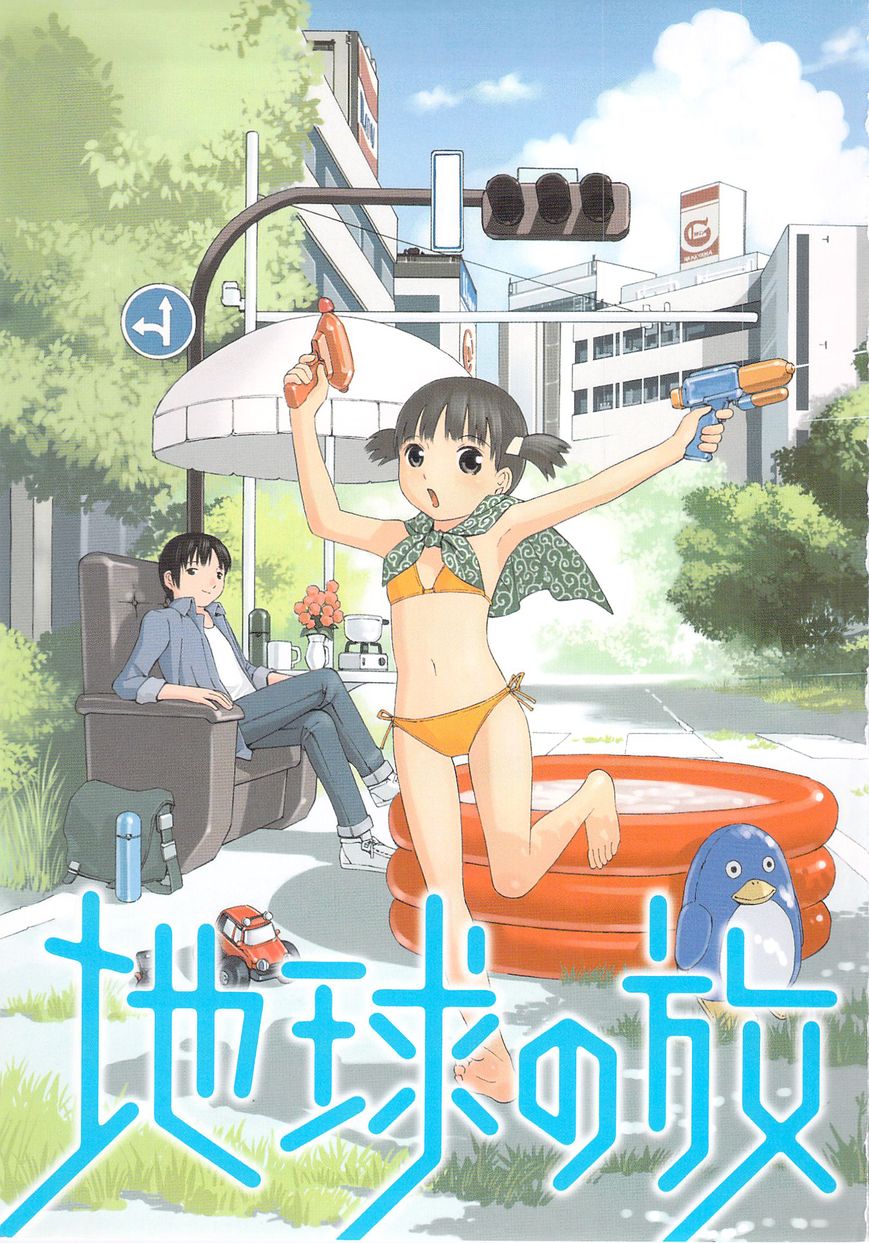 Chikyuu no Houkago Chapter 1 page 6 - Chapter 1 : One Day on Earth