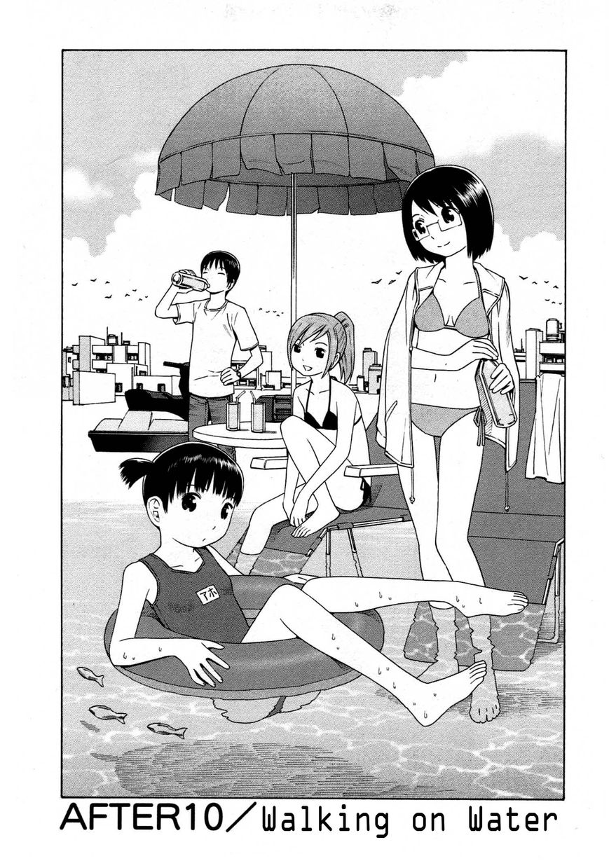 Chikyuu no Houkago Chapter 10 page 2 - Chapter 10 : Walking on Water