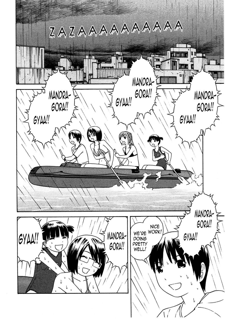 Chikyuu no Houkago Chapter 10 page 21 - Chapter 10 : Walking on Water