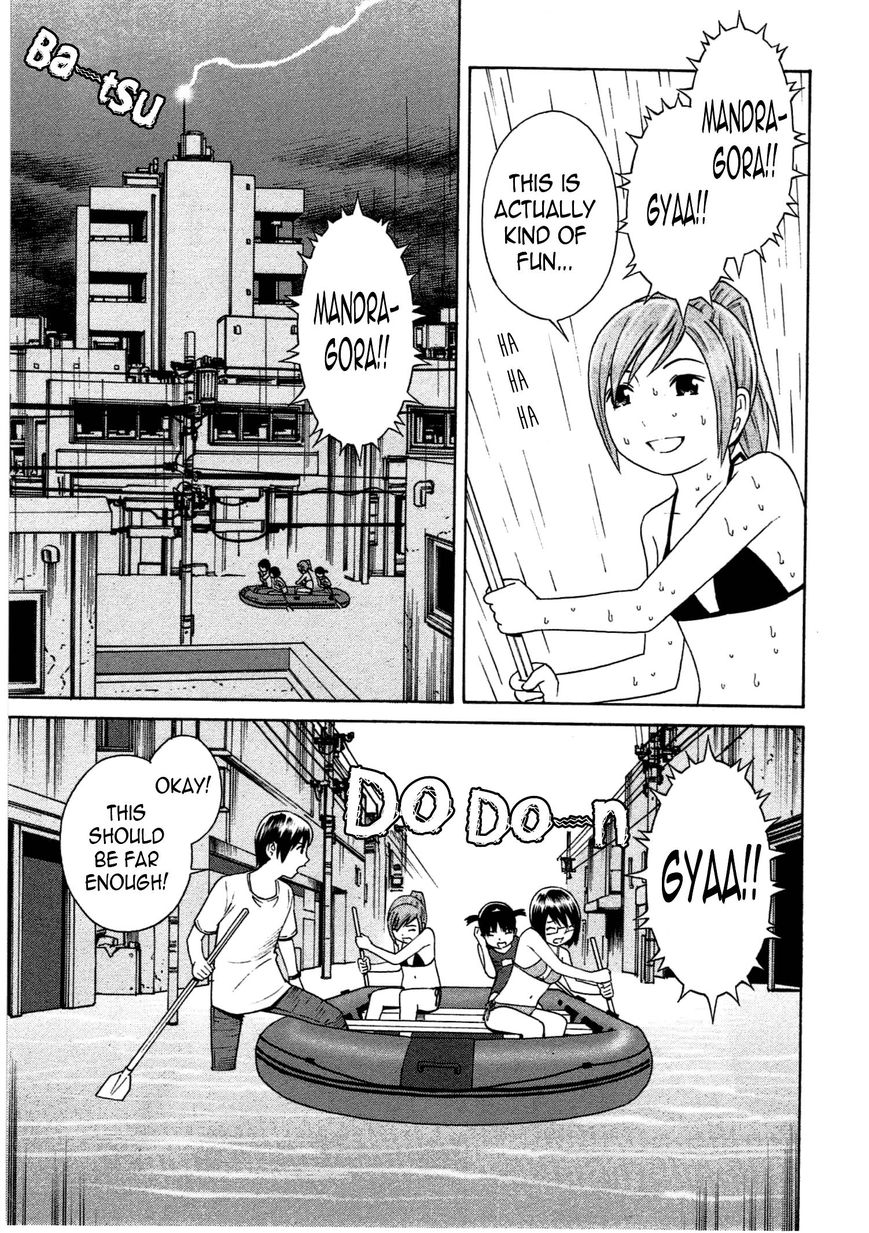 Chikyuu no Houkago Chapter 10 page 22 - Chapter 10 : Walking on Water