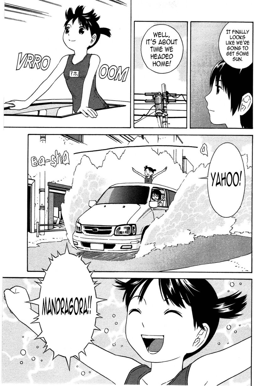 Chikyuu no Houkago Chapter 10 page 30 - Chapter 10 : Walking on Water