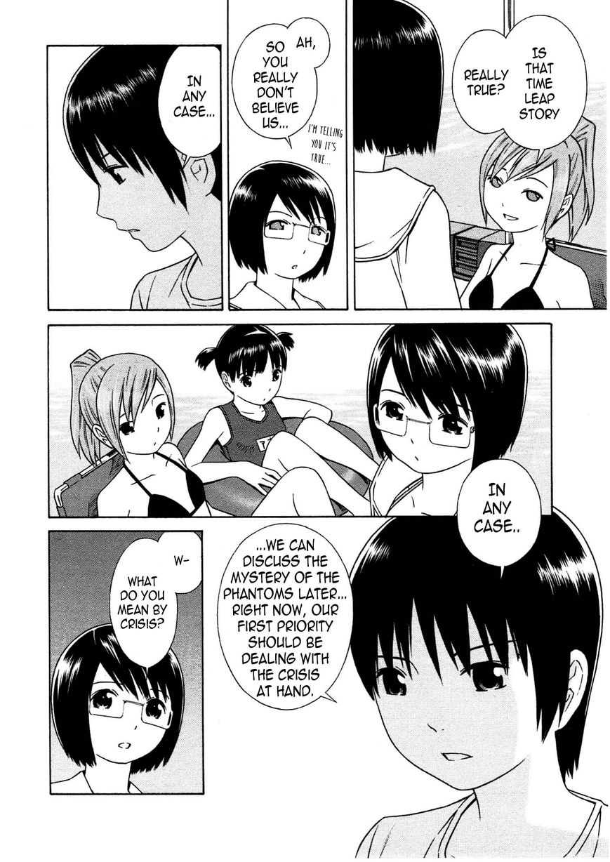 Chikyuu no Houkago Chapter 10 page 5 - Chapter 10 : Walking on Water