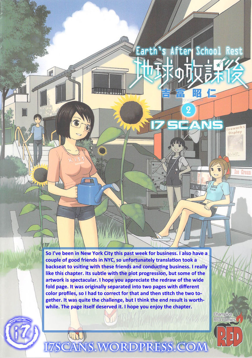 Chikyuu no Houkago Chapter 11 page 1 - Chapter 11 : Earth's Night Sky