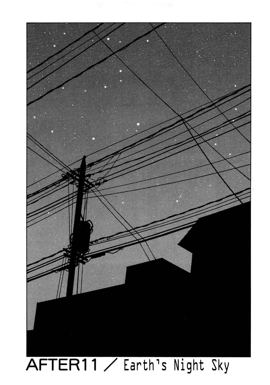Chikyuu no Houkago Chapter 11 page 2 - Chapter 11 : Earth's Night Sky