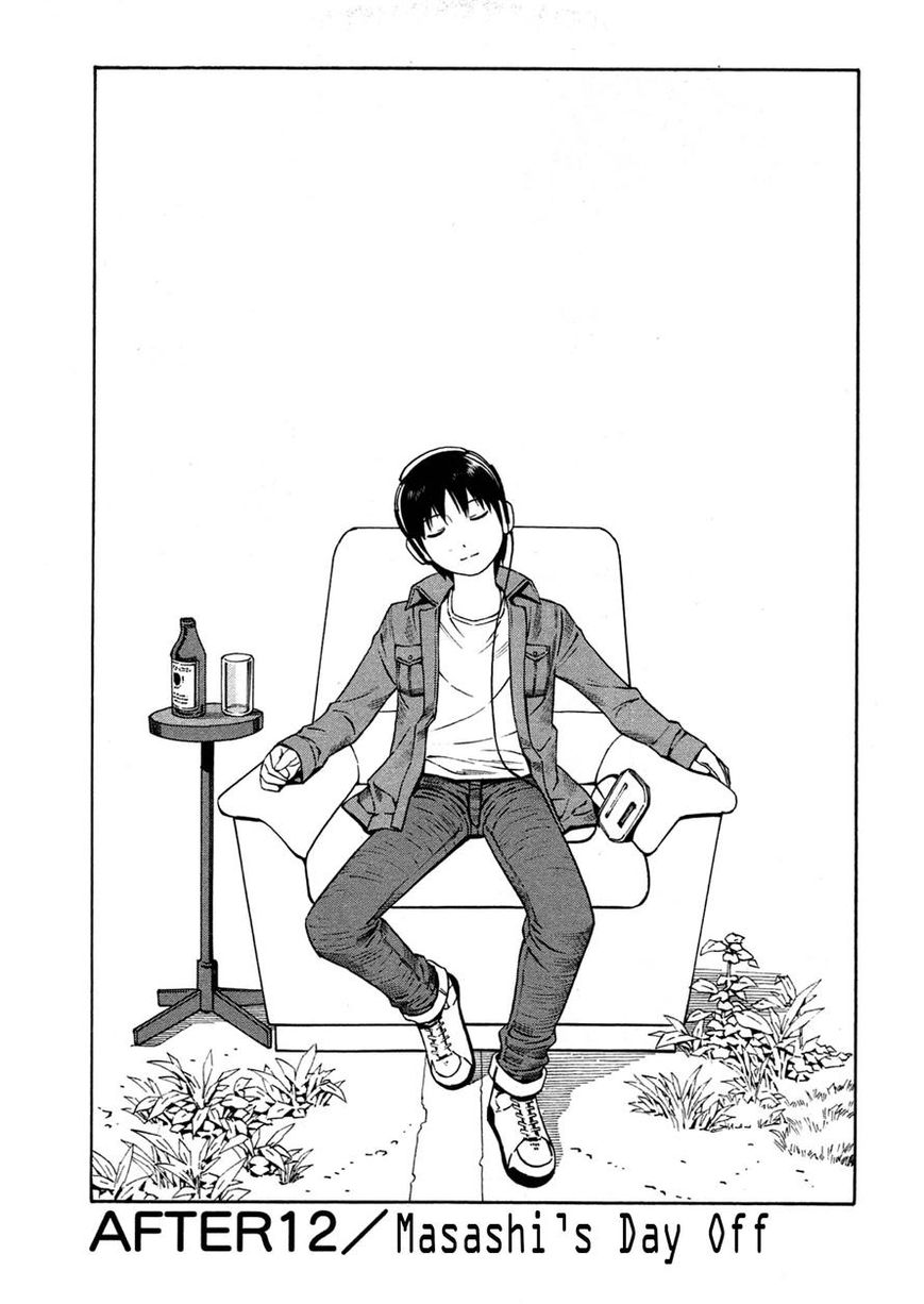 Chikyuu no Houkago Chapter 12 page 1 - Chapter 12 : Masashi's Day Off