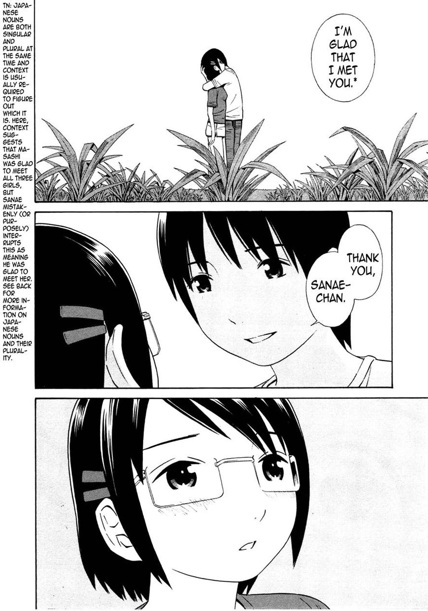 Chikyuu no Houkago Chapter 12 page 20 - Chapter 12 : Masashi's Day Off