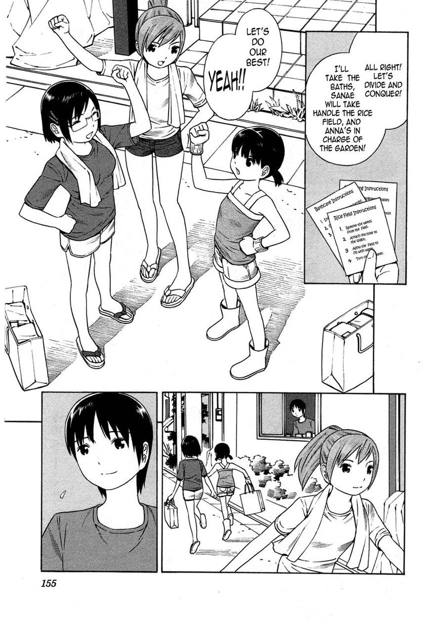 Chikyuu no Houkago Chapter 12 page 3 - Chapter 12 : Masashi's Day Off
