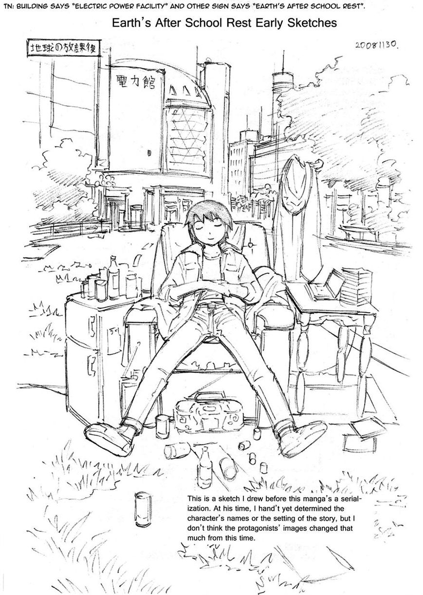 Chikyuu no Houkago Chapter 12 page 31 - Chapter 12 : Masashi's Day Off