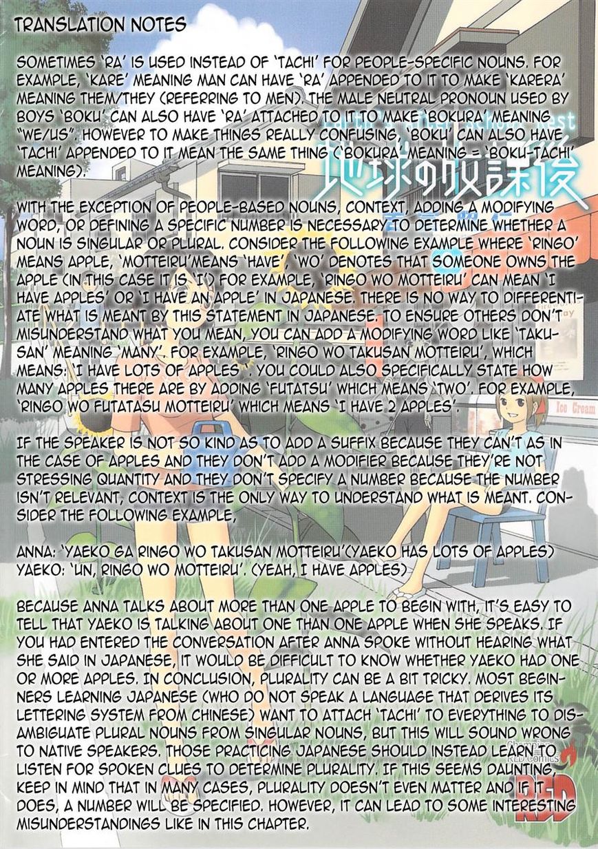 Chikyuu no Houkago Chapter 12 page 36 - Chapter 12 : Masashi's Day Off