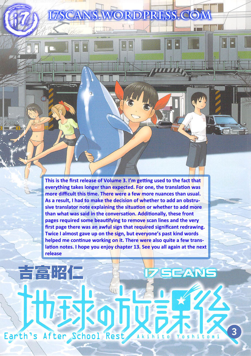 Chikyuu no Houkago Chapter 13 page 1 - Chapter 13 : Coordinating Clothes on Earth