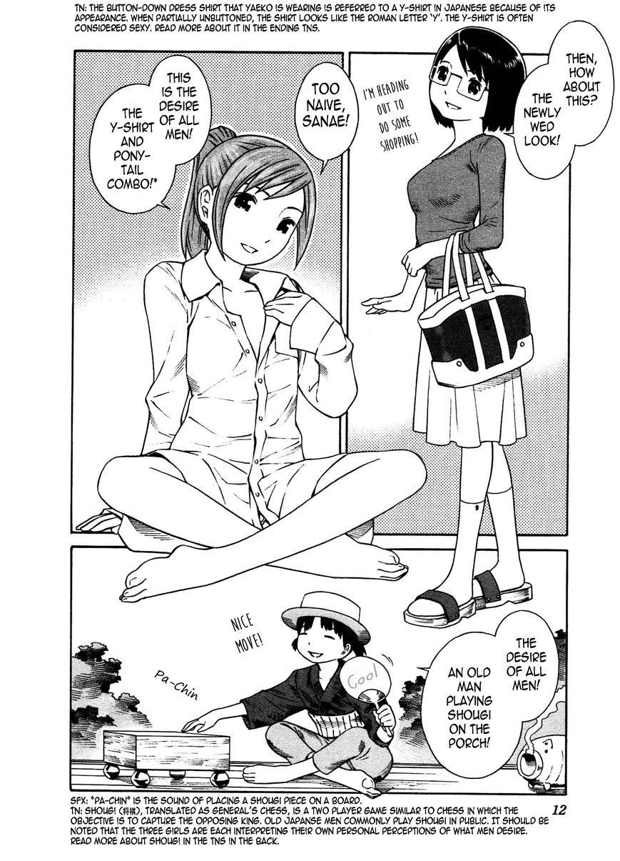 Chikyuu no Houkago Chapter 13 page 14 - Chapter 13 : Coordinating Clothes on Earth