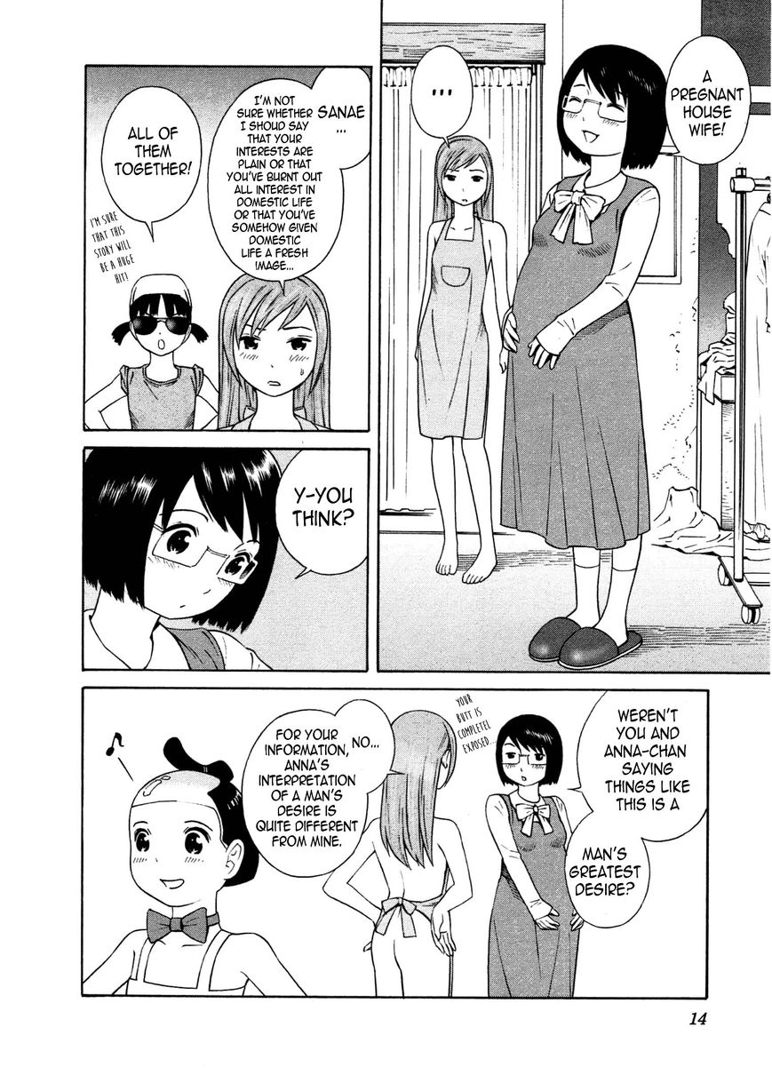Chikyuu no Houkago Chapter 13 page 16 - Chapter 13 : Coordinating Clothes on Earth