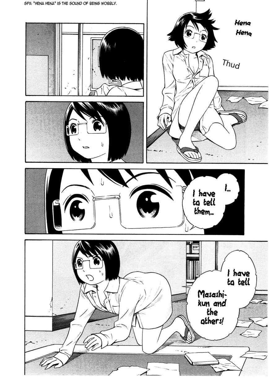 Chikyuu no Houkago Chapter 13 page 26 - Chapter 13 : Coordinating Clothes on Earth