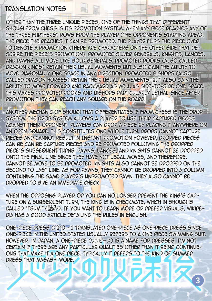 Chikyuu no Houkago Chapter 13 page 37 - Chapter 13 : Coordinating Clothes on Earth