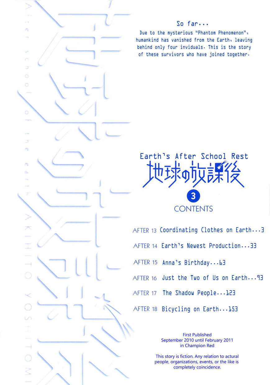 Chikyuu no Houkago Chapter 13 page 5 - Chapter 13 : Coordinating Clothes on Earth