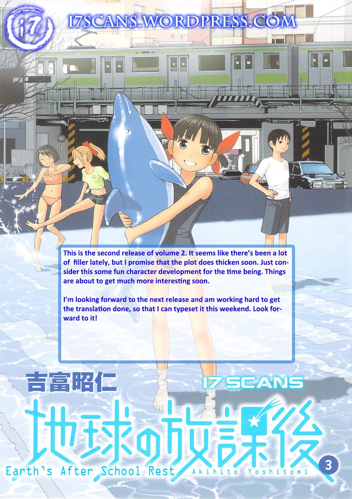 Chikyuu no Houkago Chapter 14 page 1 - Chapter 14 : Earth's New Release