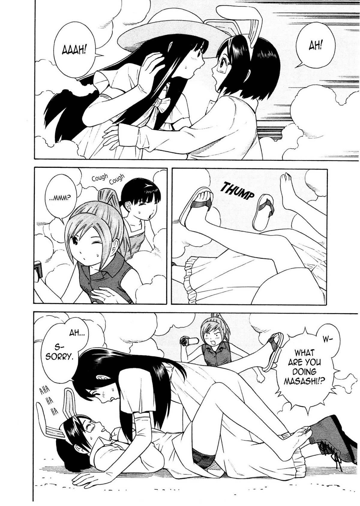 Chikyuu no Houkago Chapter 14 page 21 - Chapter 14 : Earth's New Release
