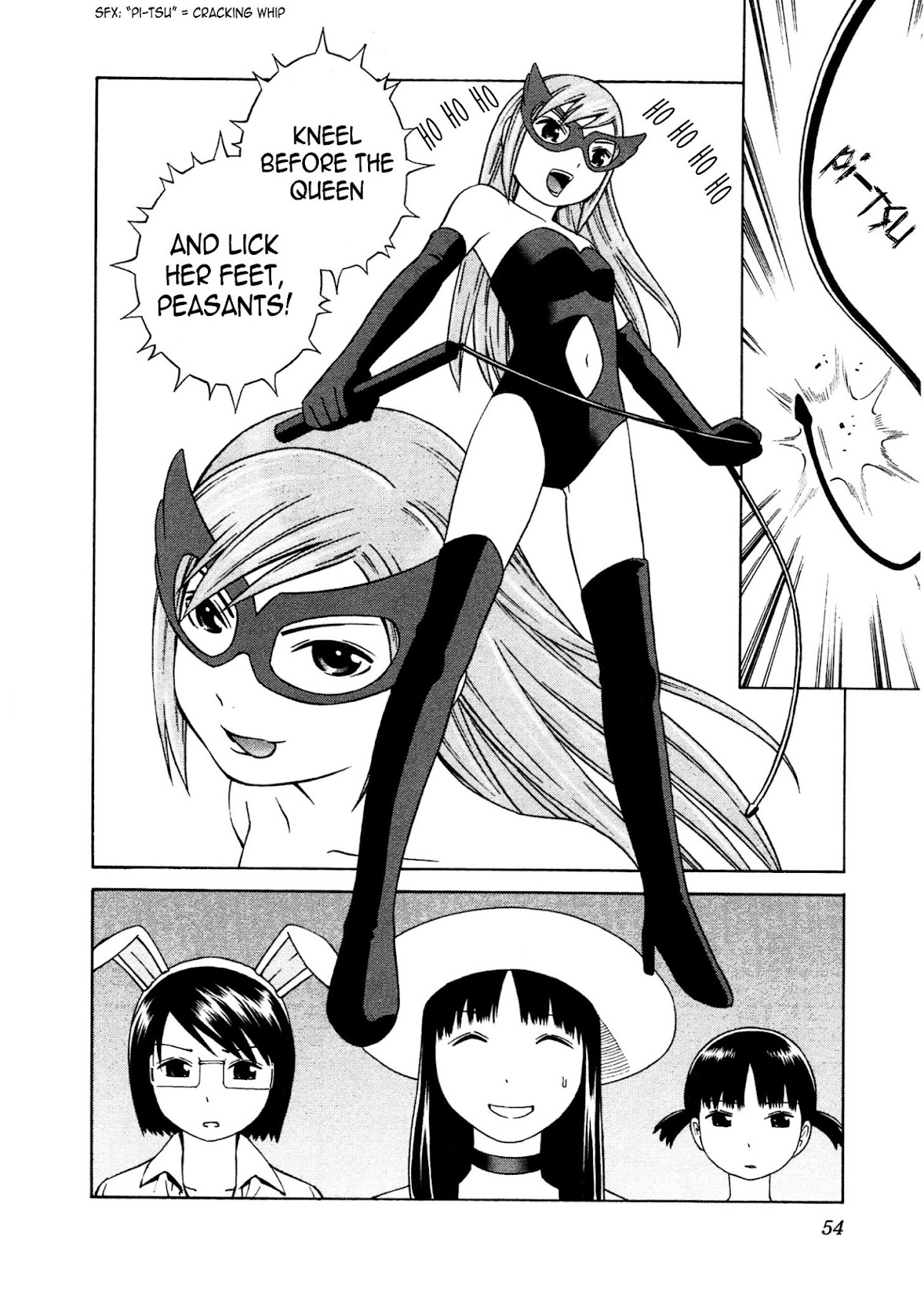Chikyuu no Houkago Chapter 14 page 23 - Chapter 14 : Earth's New Release