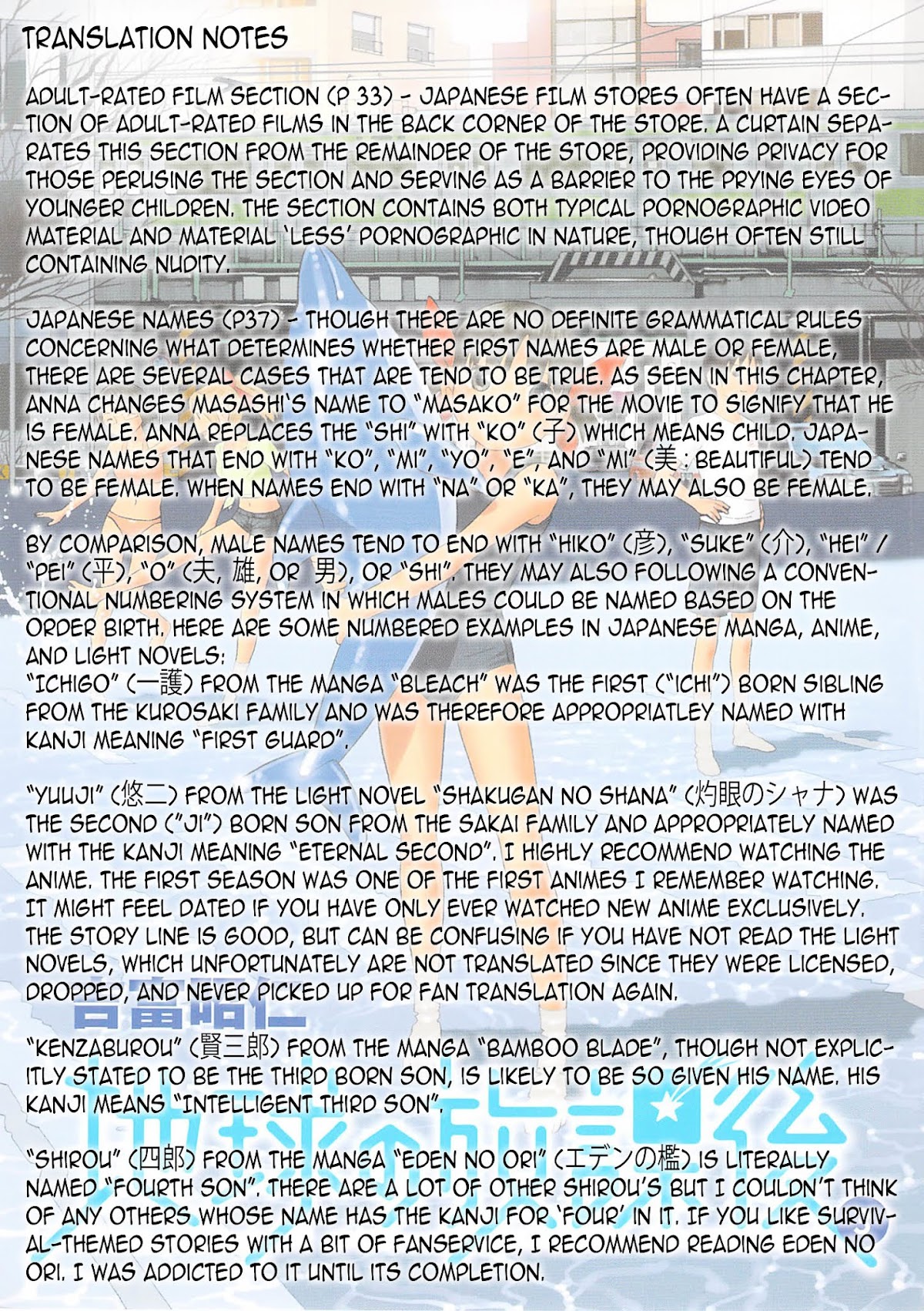 Chikyuu no Houkago Chapter 14 page 32 - Chapter 14 : Earth's New Release