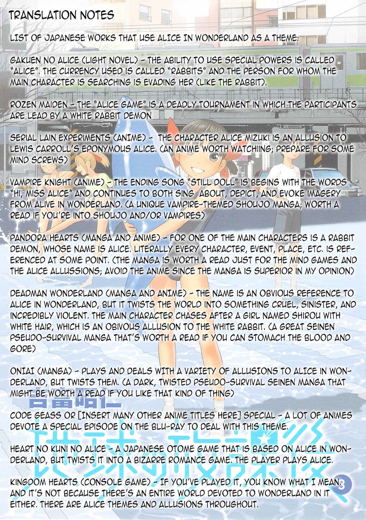 Chikyuu no Houkago Chapter 14 page 34 - Chapter 14 : Earth's New Release