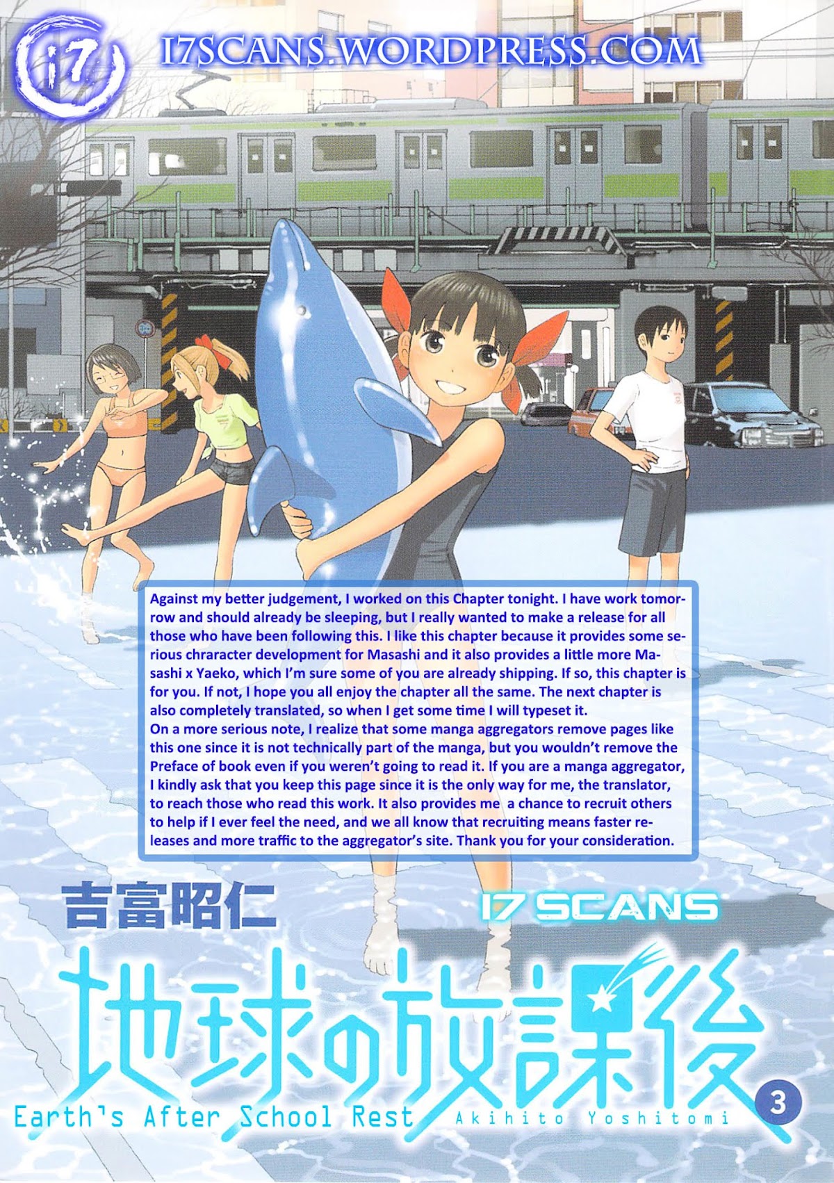 Chikyuu no Houkago Chapter 16 page 1 - Chapter 16 : Just the Two of Us on Earth