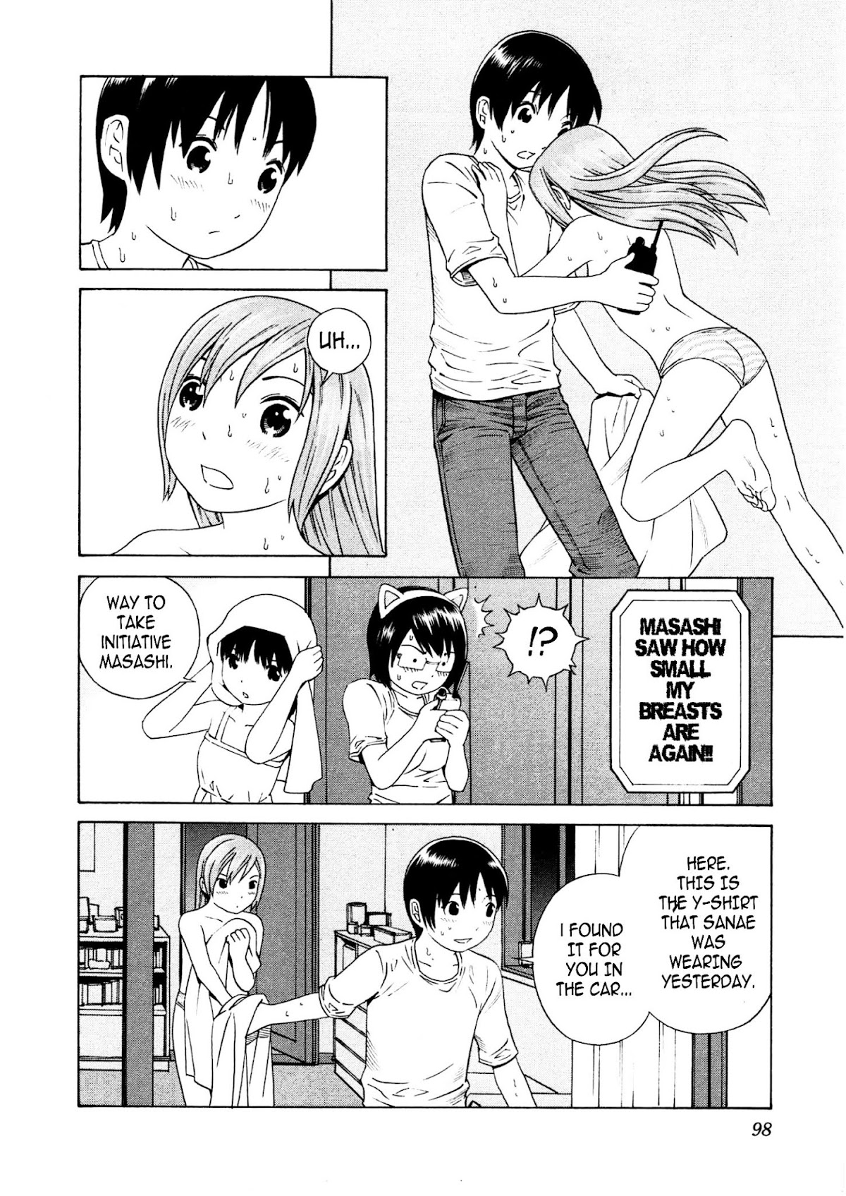 Chikyuu no Houkago Chapter 16 page 7 - Chapter 16 : Just the Two of Us on Earth