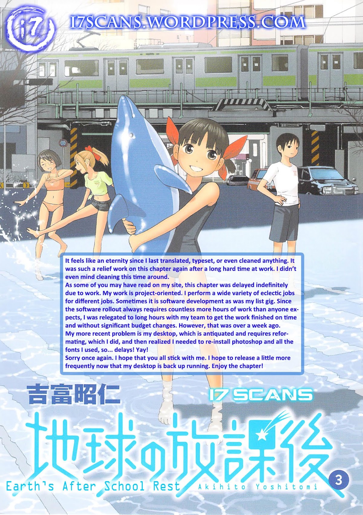 Chikyuu no Houkago Chapter 17 page 1 - Chapter 17 : Human Shadows