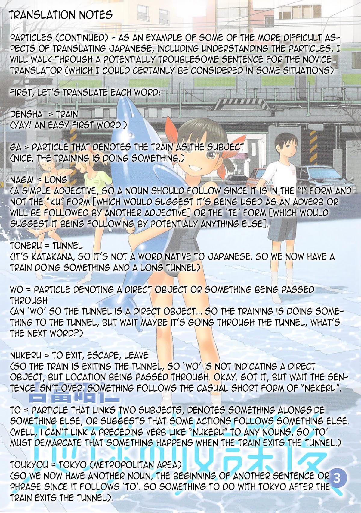 Chikyuu no Houkago Chapter 18 page 36 - Chapter 18 : Cycling on Earth