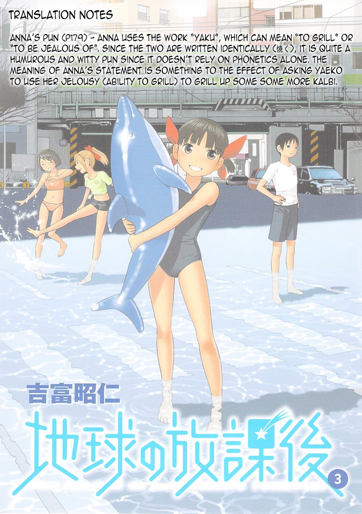 Chikyuu no Houkago Chapter 18 page 37 - Chapter 18 : Cycling on Earth