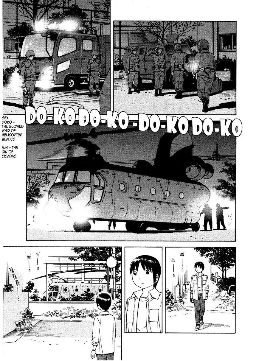 Chikyuu no Houkago Chapter 19 page 11 - Chapter 19 : Icecream on Earth