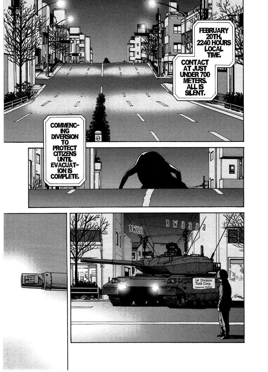 Chikyuu no Houkago Chapter 19 page 15 - Chapter 19 : Icecream on Earth