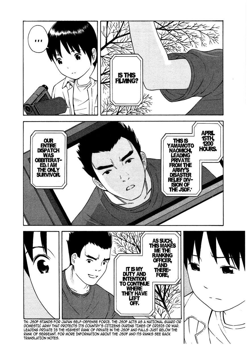 Chikyuu no Houkago Chapter 19 page 20 - Chapter 19 : Icecream on Earth