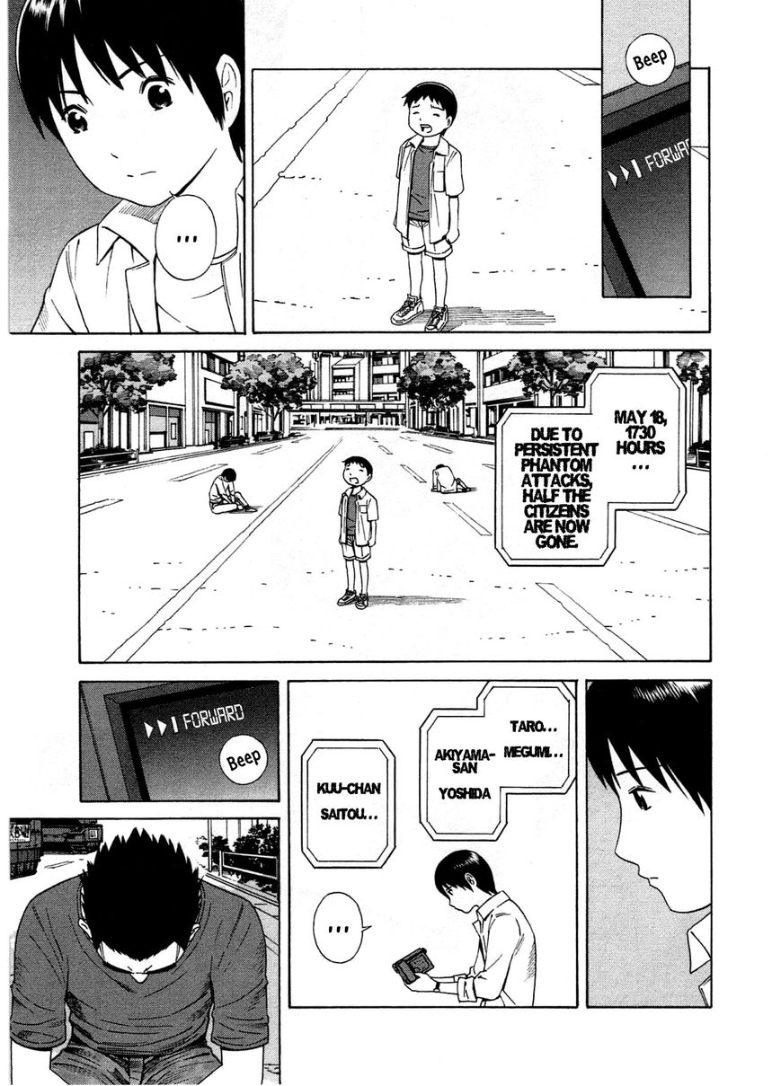 Chikyuu no Houkago Chapter 19 page 25 - Chapter 19 : Icecream on Earth