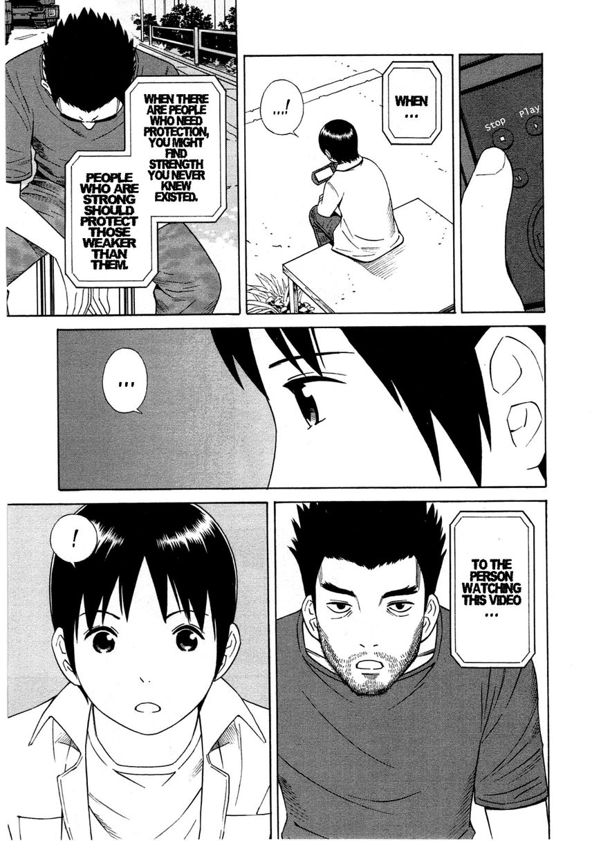 Chikyuu no Houkago Chapter 19 page 27 - Chapter 19 : Icecream on Earth