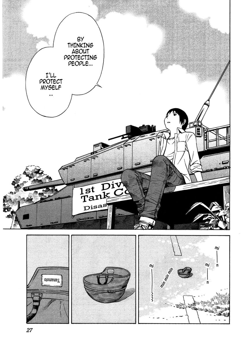 Chikyuu no Houkago Chapter 19 page 29 - Chapter 19 : Icecream on Earth